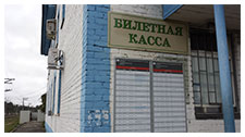оао цппк (ржд)